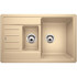 Гранитная кухонная мойка BLANCO - Legra 6S compact шампань (521306) ID:NL010691